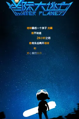 久久99精品久久久久久三级